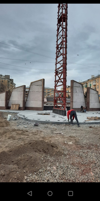 Screenshot_20211109-133141