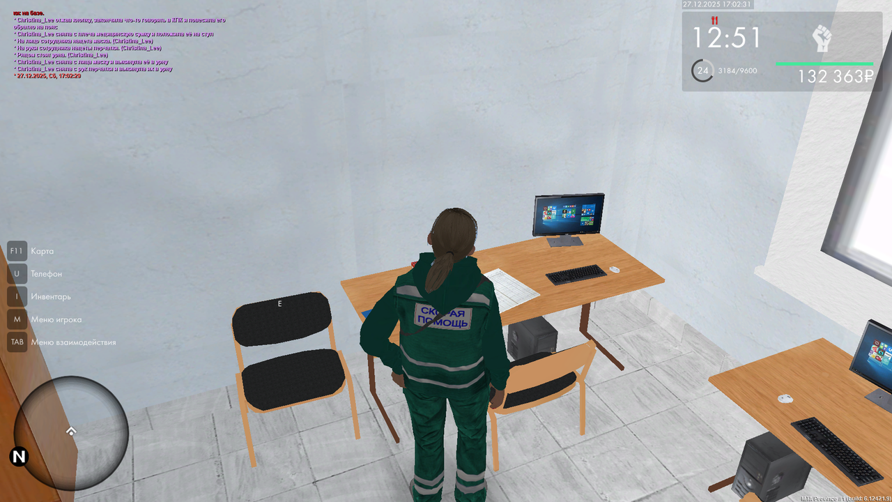 mta screen 2025 12 27 17 02 29