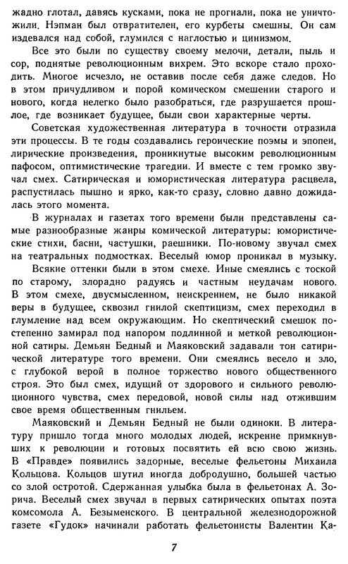 p0011