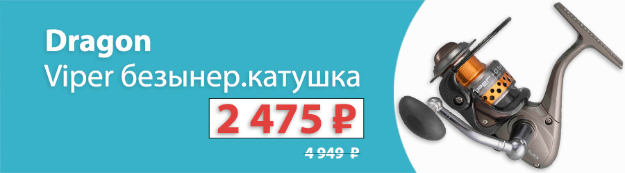 Хэппи Энглер Интернет Магазин
