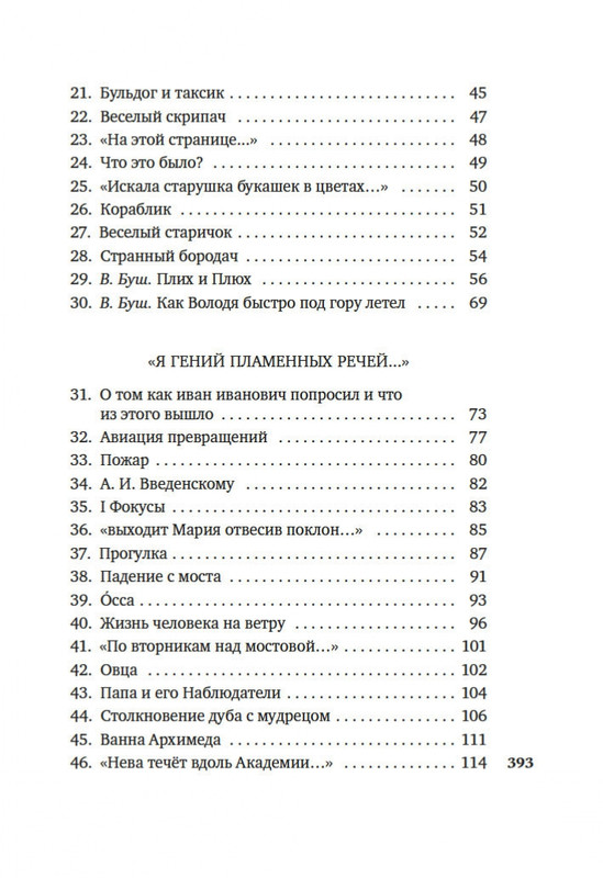 2-page-0014