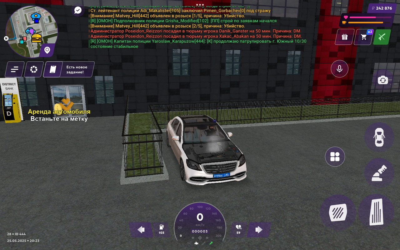 Screenshot_2025-05-25-20-23-33-942_com.jekmant.matrplauncher