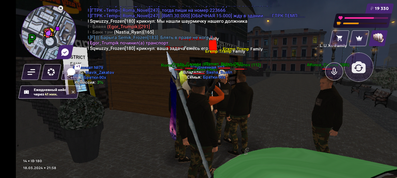 loadstring(game:httpget( Screenshot 20240318 215904 — Postimages