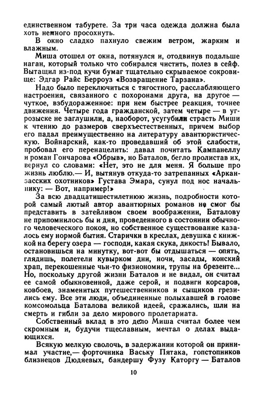 p0012