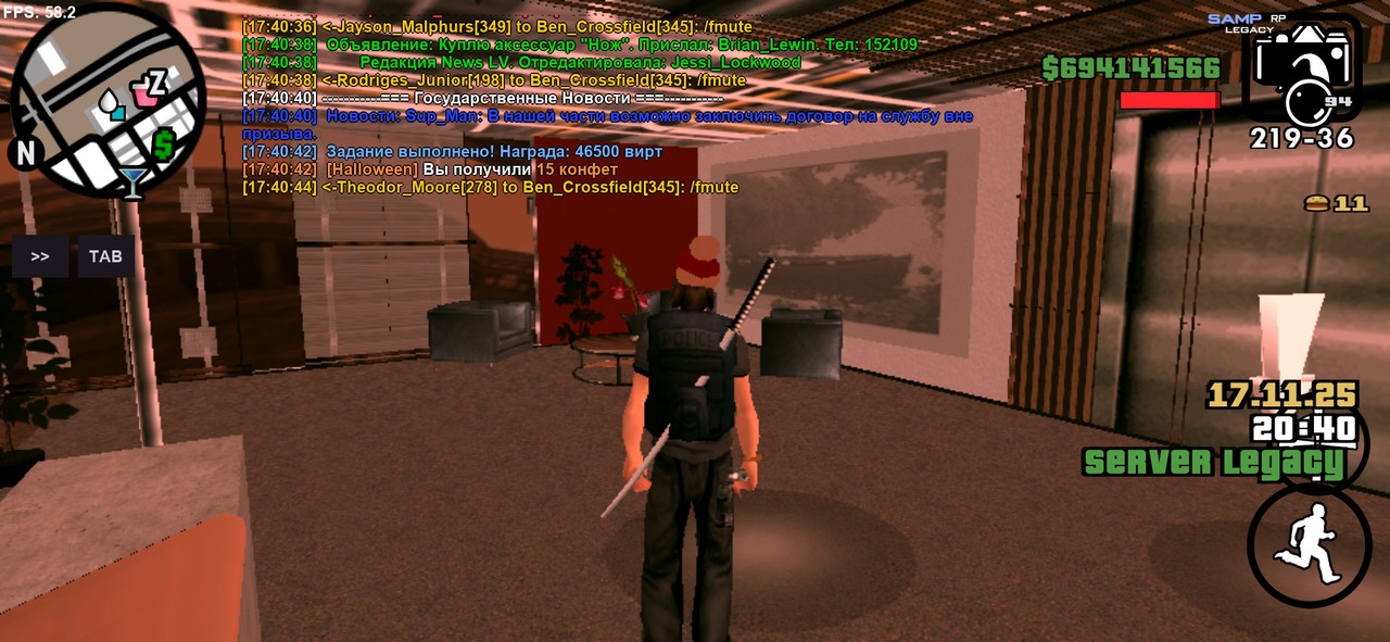 Screenshot 20251117 174044 SA MP