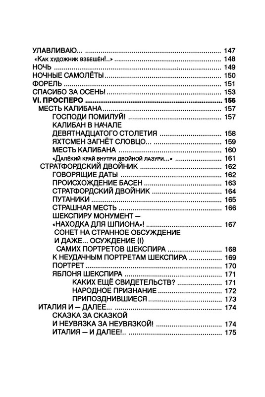 p0025