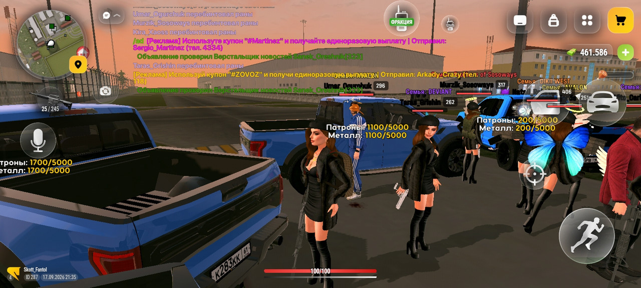 Screenshot 20260917 213504