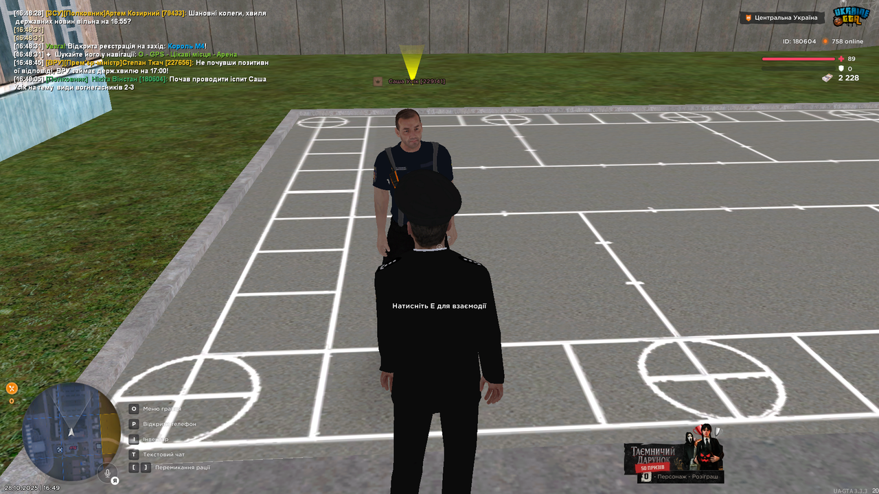 UKRAINE GTA 28 10 2025 16 49 07