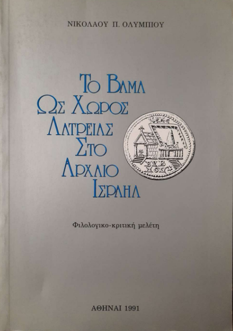 Εικόνα