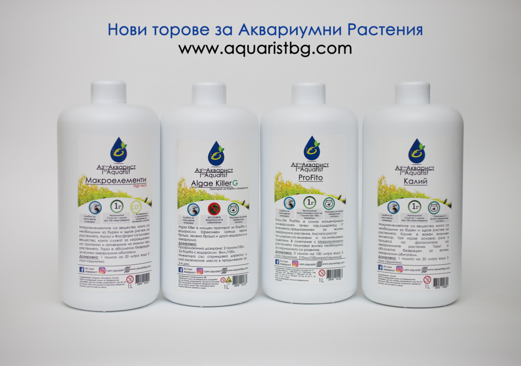 Продуктова гама High Tech G