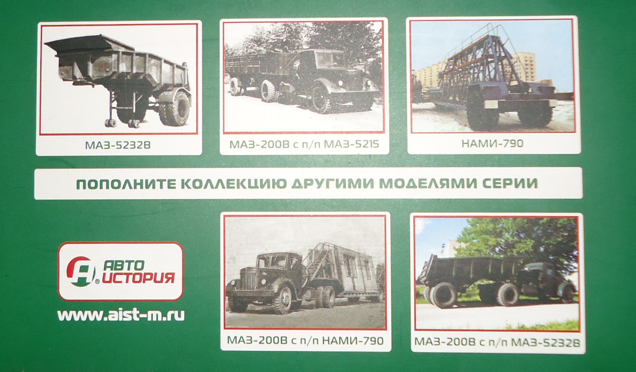 ТЦ-4 коробка