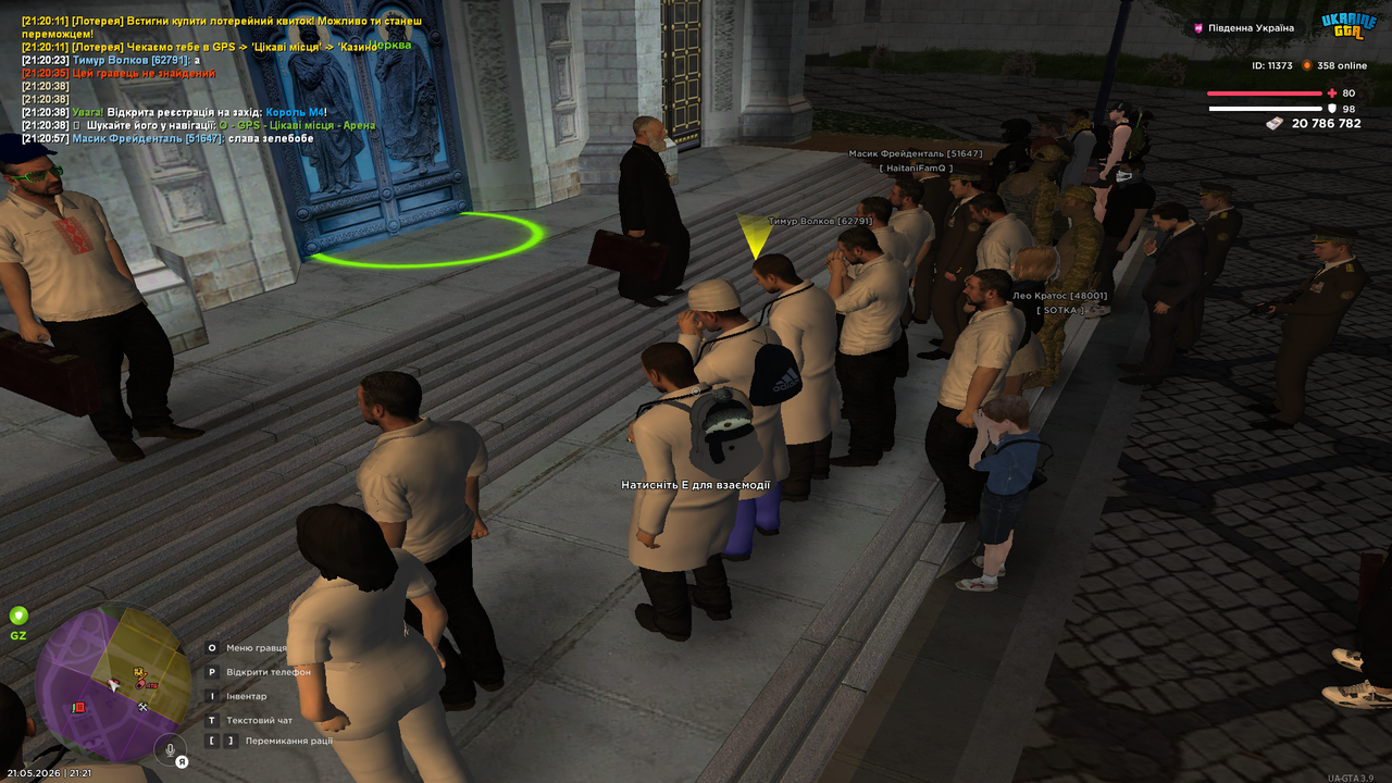 Grand Theft Auto San Andreas Screenshot 2026 05 21 21 21 00 46