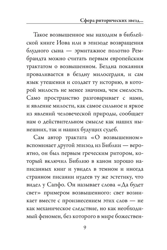 p0010