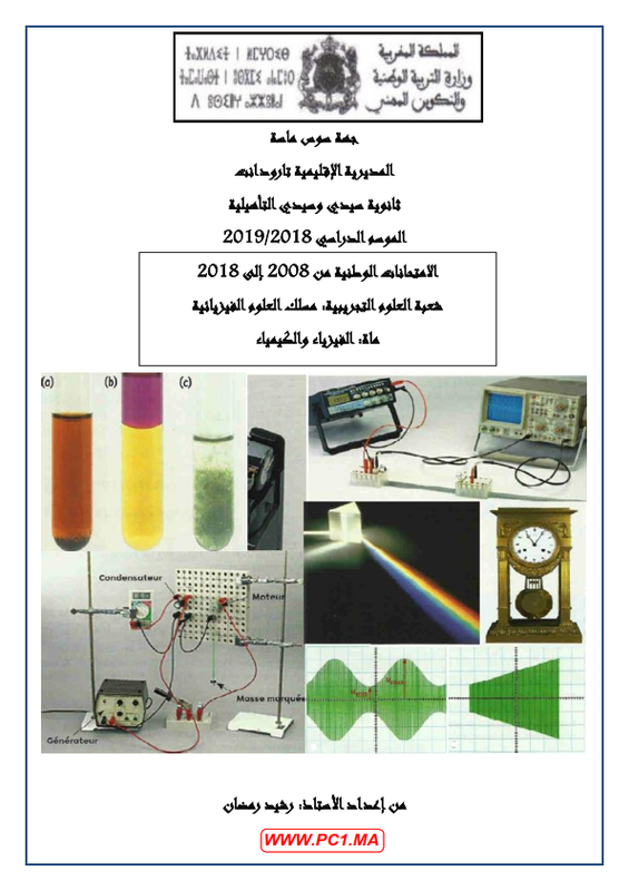 صورة