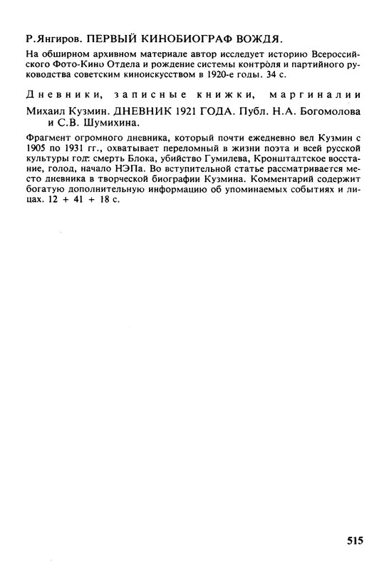 p0103