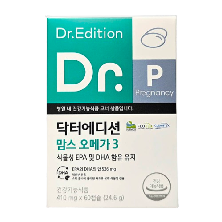 dagteoedisyeon-dagteo-mamseu-omega31-removebg-preview