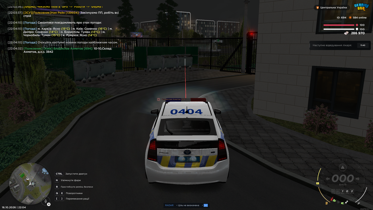 Grand Theft Auto San Andreas Screenshot 2026 10 16 22 04 33 37