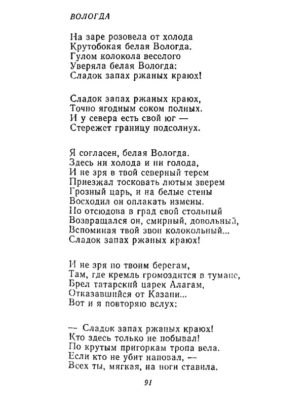 4223914c64e6145a0b3cabfdbcca8453-92
