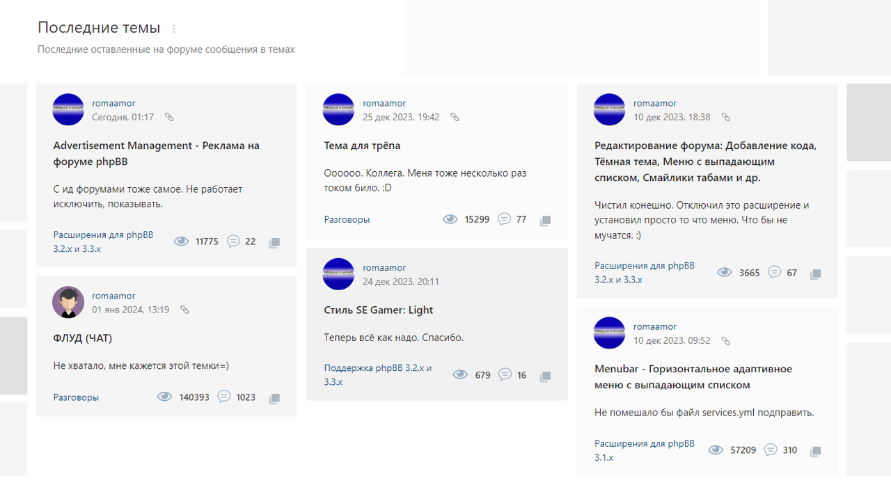 Monosnap Кабинет админа __ Все для форума - Список