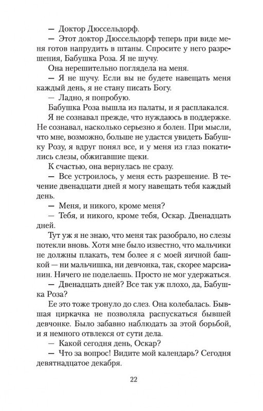 2-page-0021