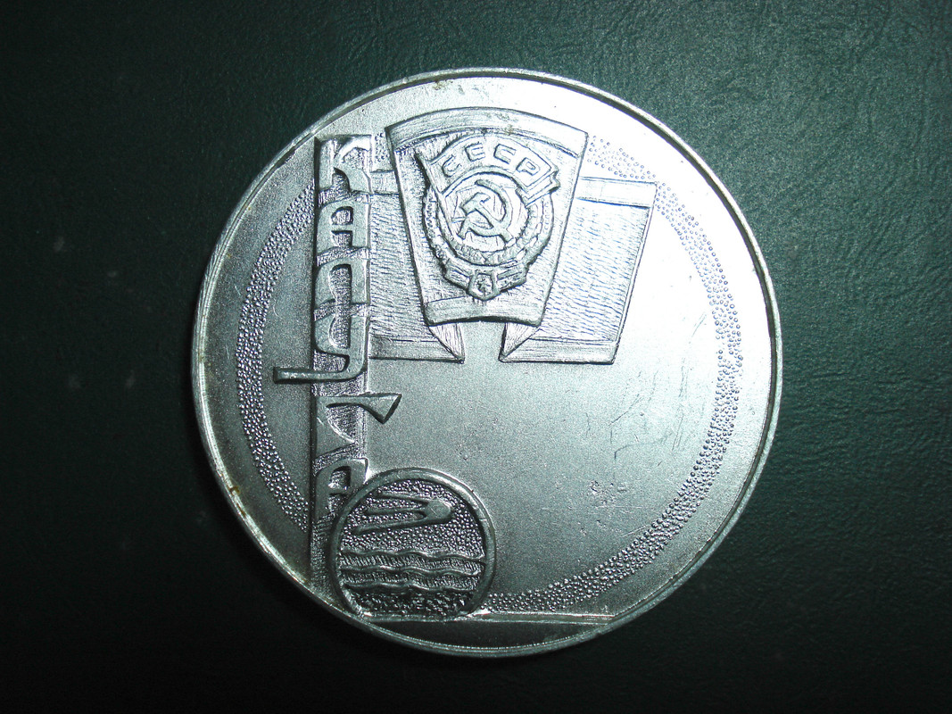 Ц2
