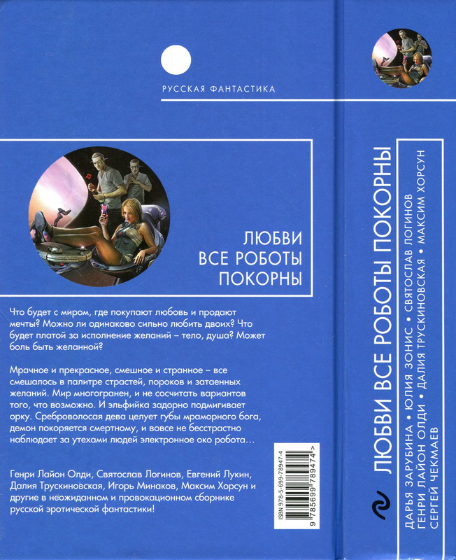 2-p0836