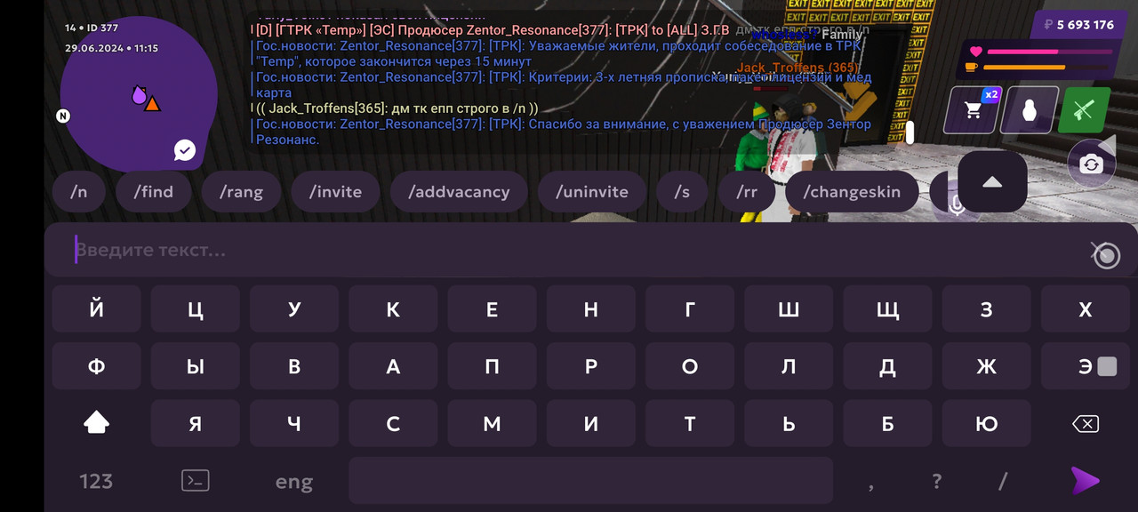 Screenshot_2024-06-29-11-15-21-375_com.jekmant.matrplauncher