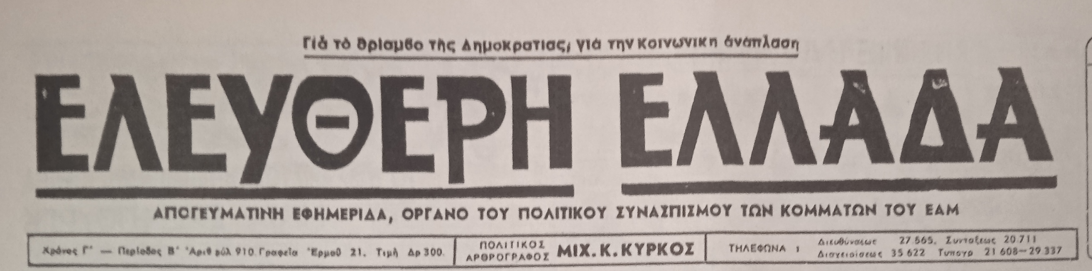 Εικόνα