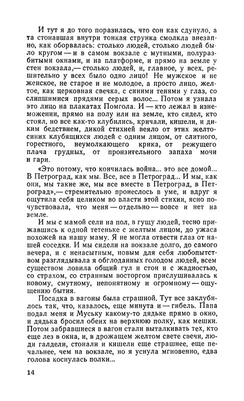 p0015