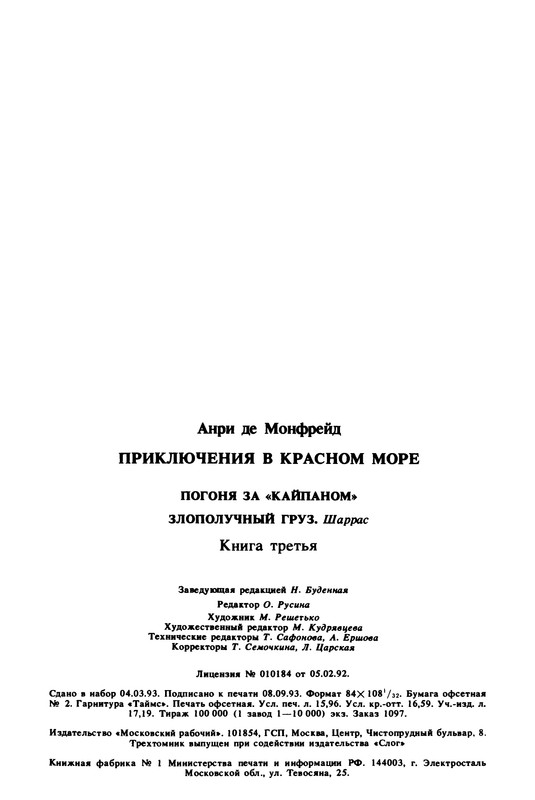 p0305