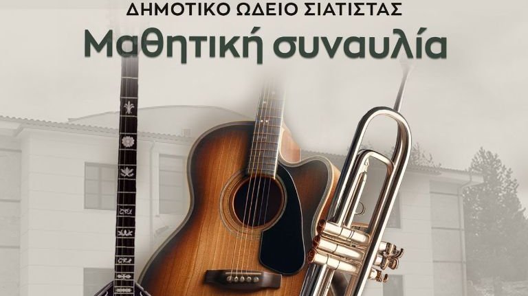 κοζάνη, ειδήσεις, νέα, Πτολεμαΐδα 