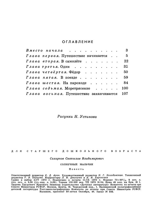 p0129
