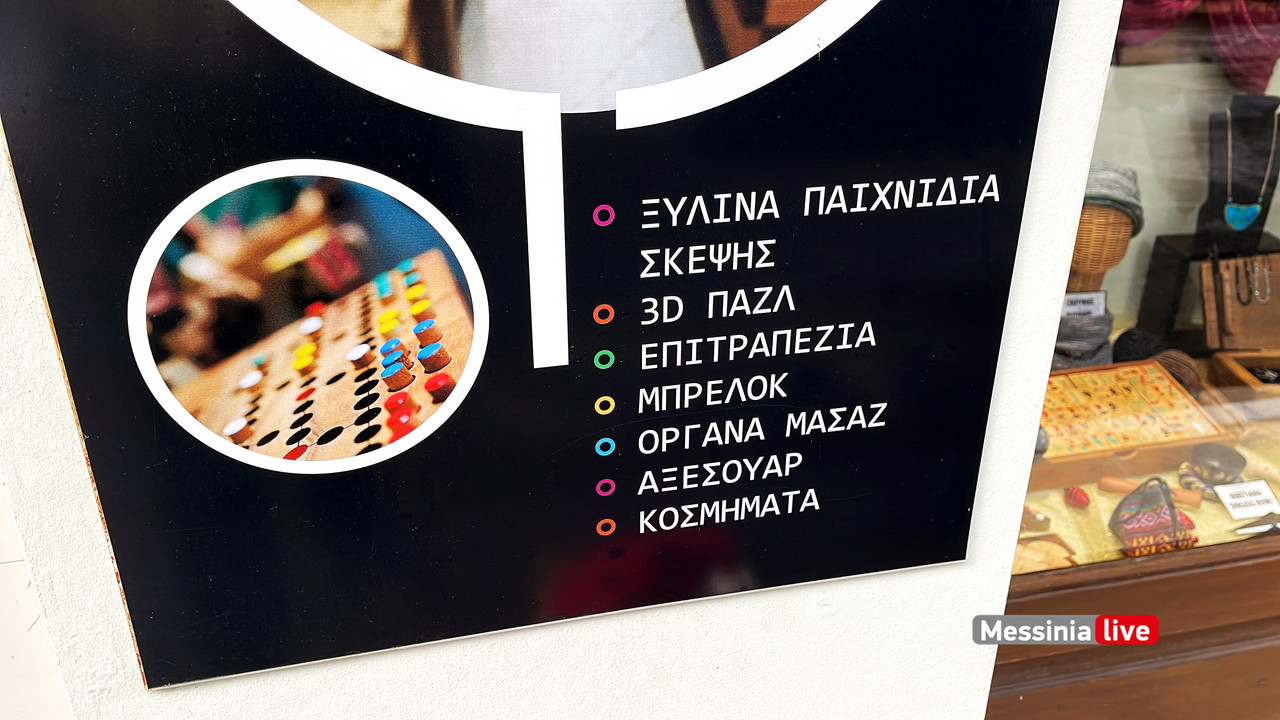 ΓΡΙΦΟΣimage00022