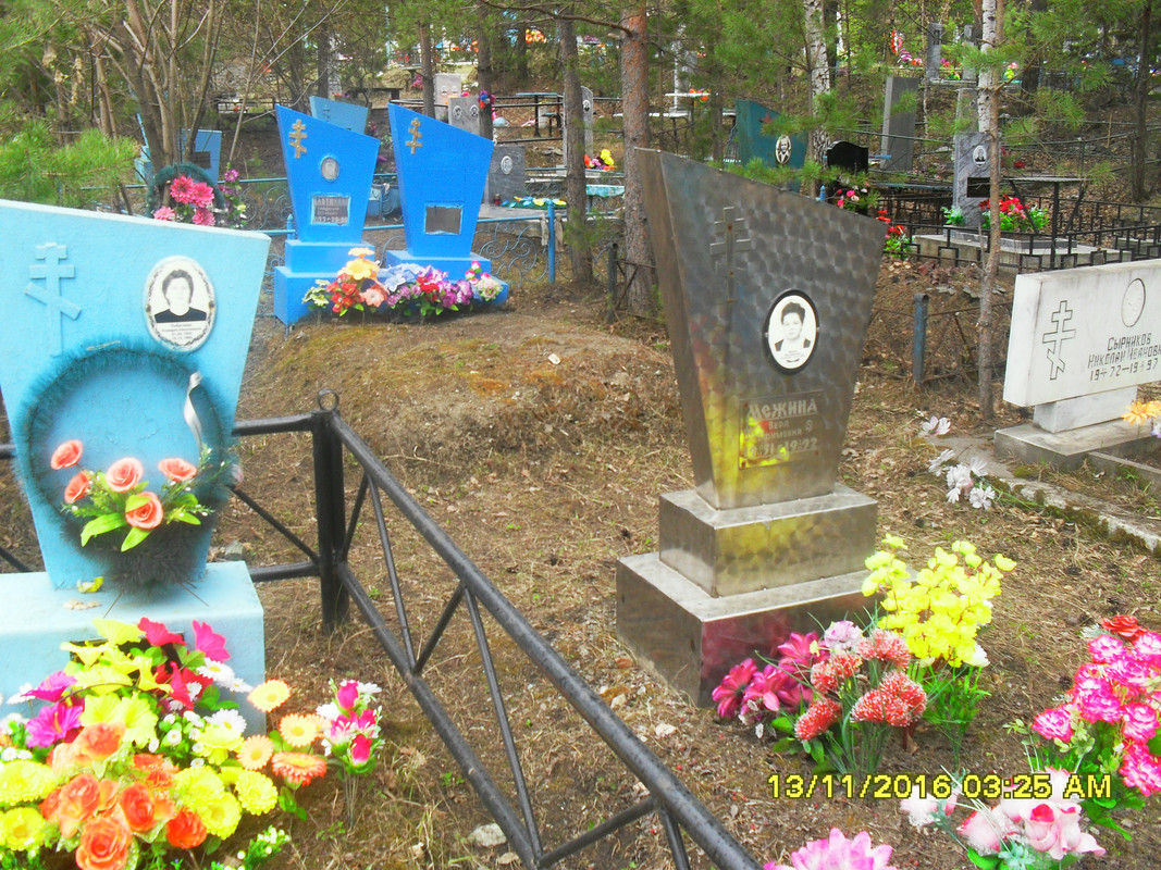 SDC11315 55 Межина Вера Ефимовна