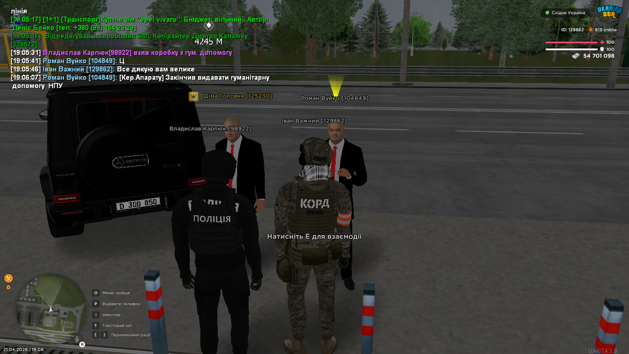UKRAINE GTA 21 04 2026 19 06 10