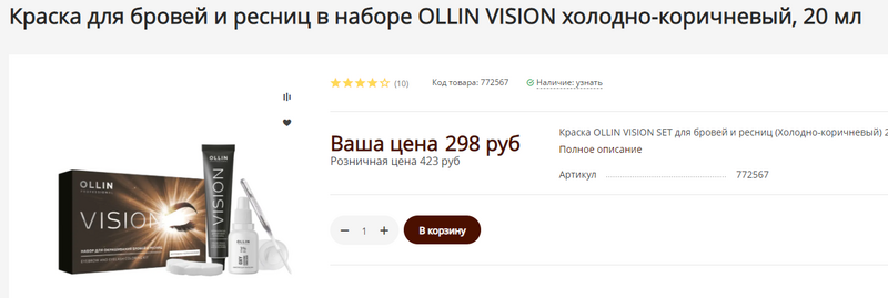 Изображение