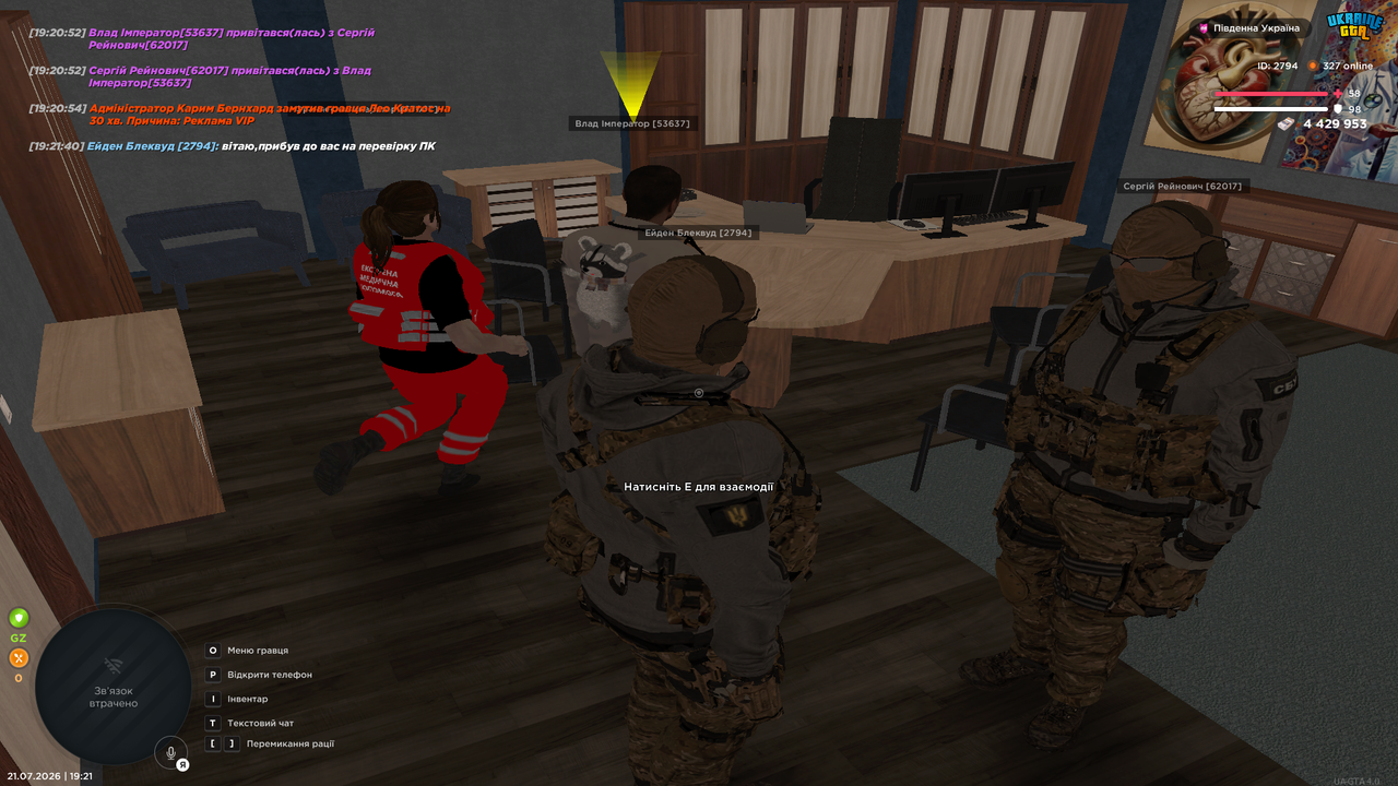 UKRAINE GTA 21 07 2026 19 21 43