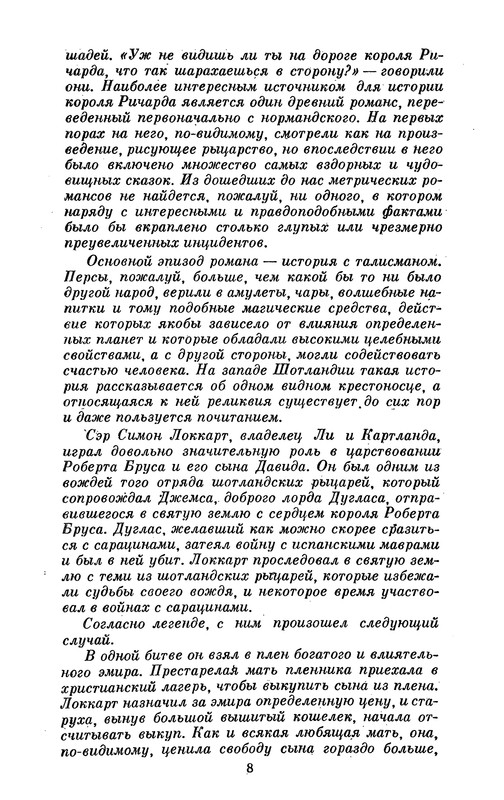 p0012