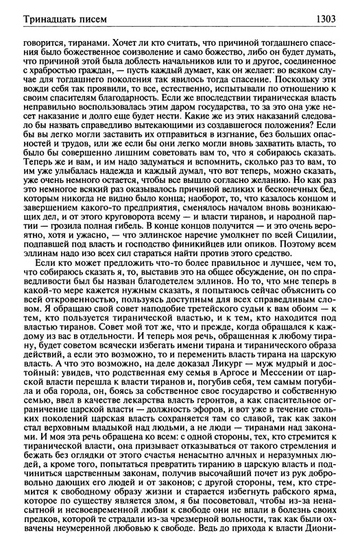 p1304