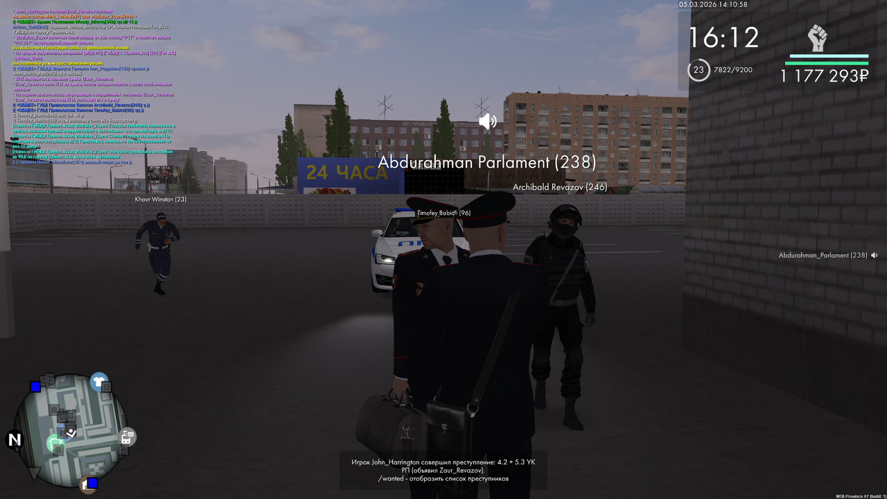 mta screen 2026 03 05 13 10 56