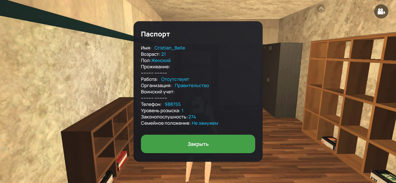 Screenshot 20260120 214558