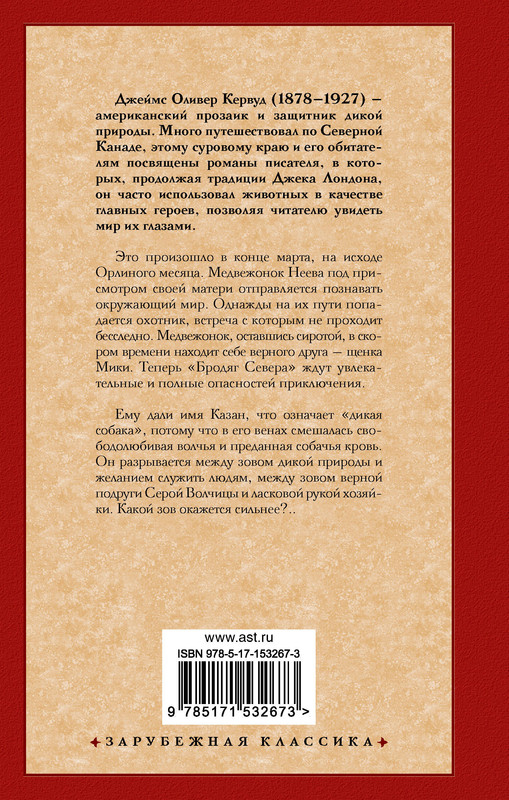 2-cover4