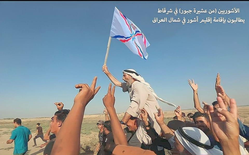 الآشوريين (من عشيرة الجبور) في مدينة شرقاط العريقة يطالبون بإقامة إقليم آشوري مستقل في شمال العراق/Gabriel Marko Ashoreyen-jbor