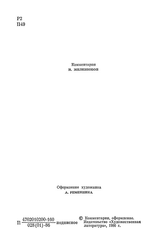 p0005