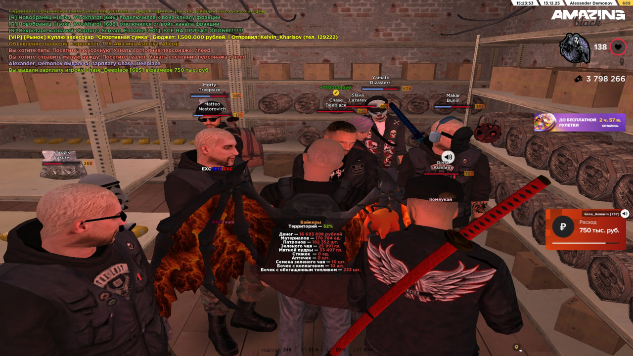 photo 2025 12 13 15 31 49