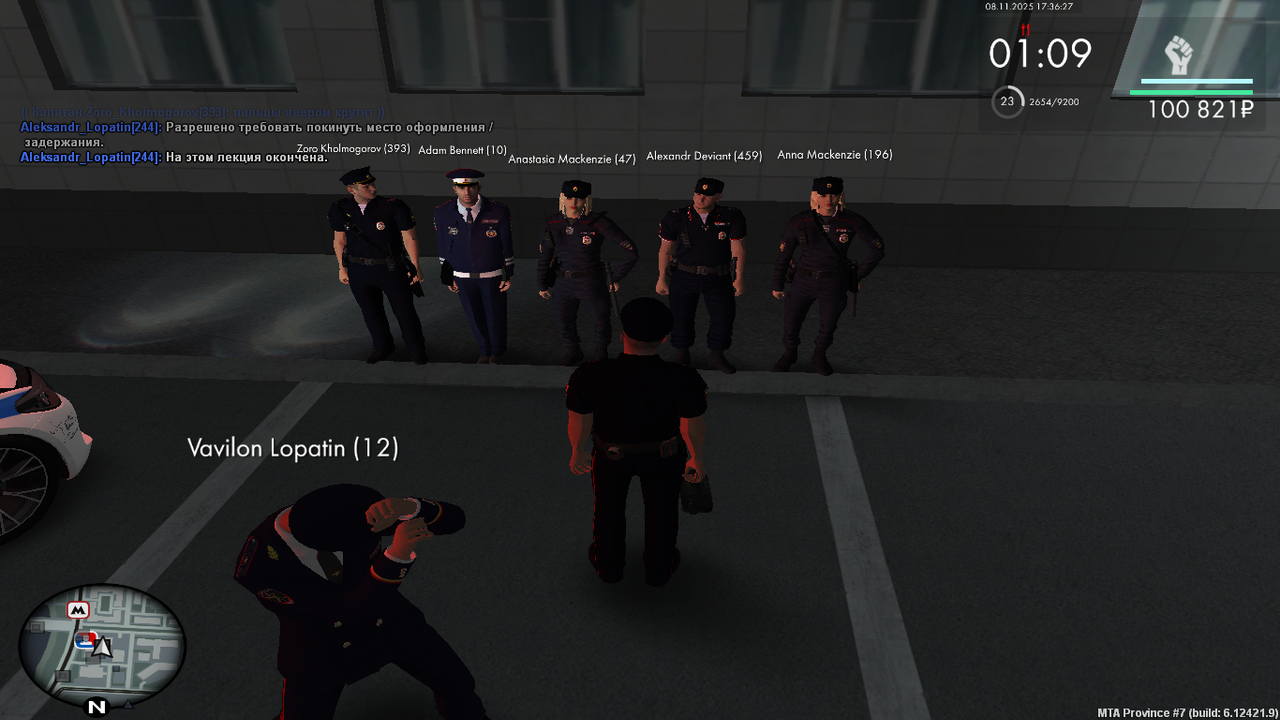 mta screen 2025 11 08 17 36 29