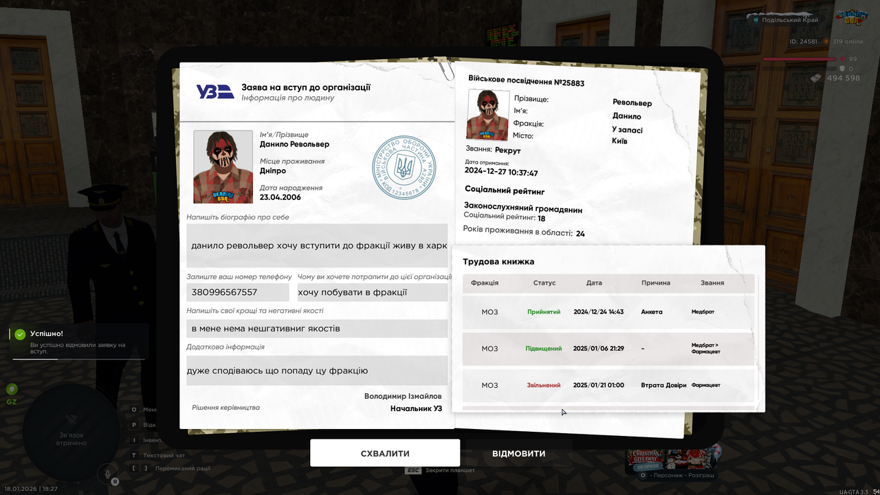mta screen 2026 01 18 18 27 54