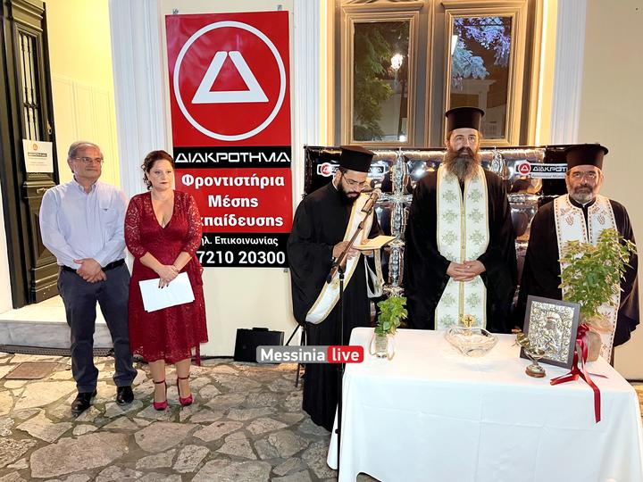 DIAKROTHMA-KALAMATAIMG-6652
