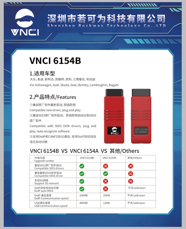 Image 20260412170009 7 11