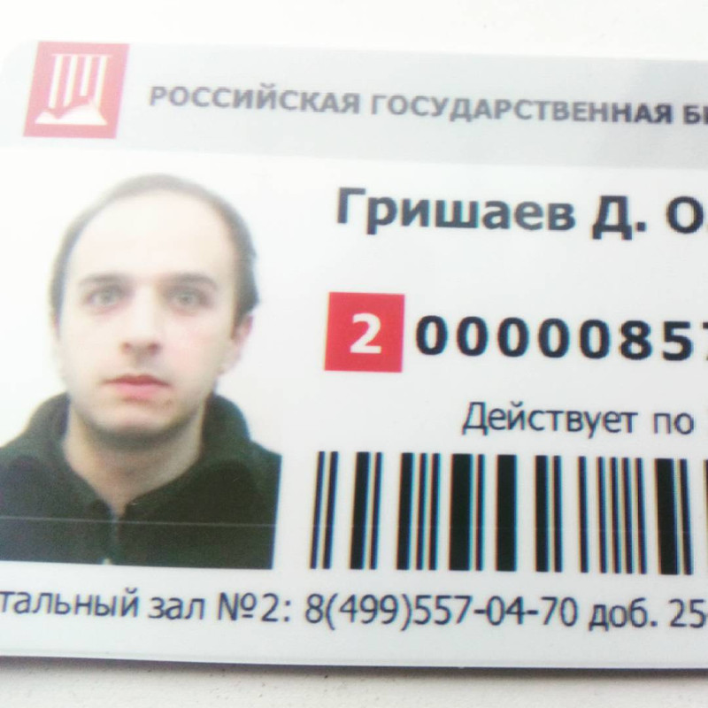 Изображение